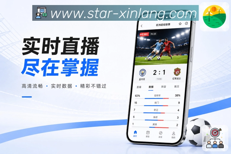 下载App边看边查数据